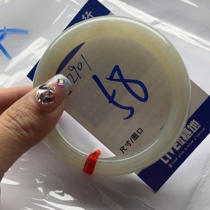 和田玉手镯未镶嵌乖*