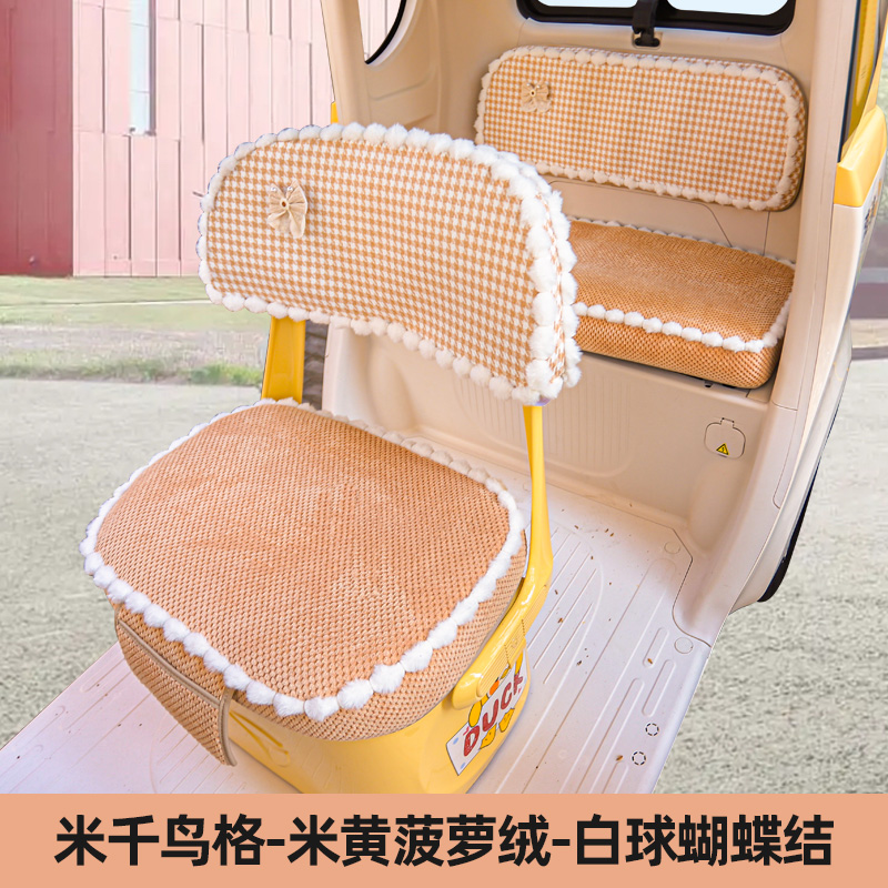 大安可乐欧拉电动三轮车座套坐垫全包垫子坐垫套防水垫子
