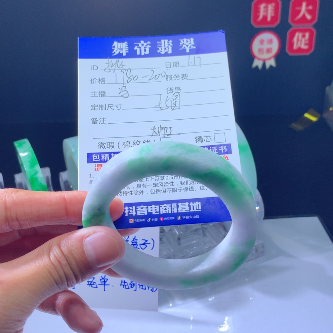 定制翡翠手镯未镶嵌桃***?