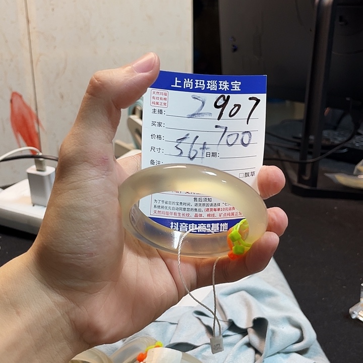 玛瑙/玉髓手镯未镶嵌