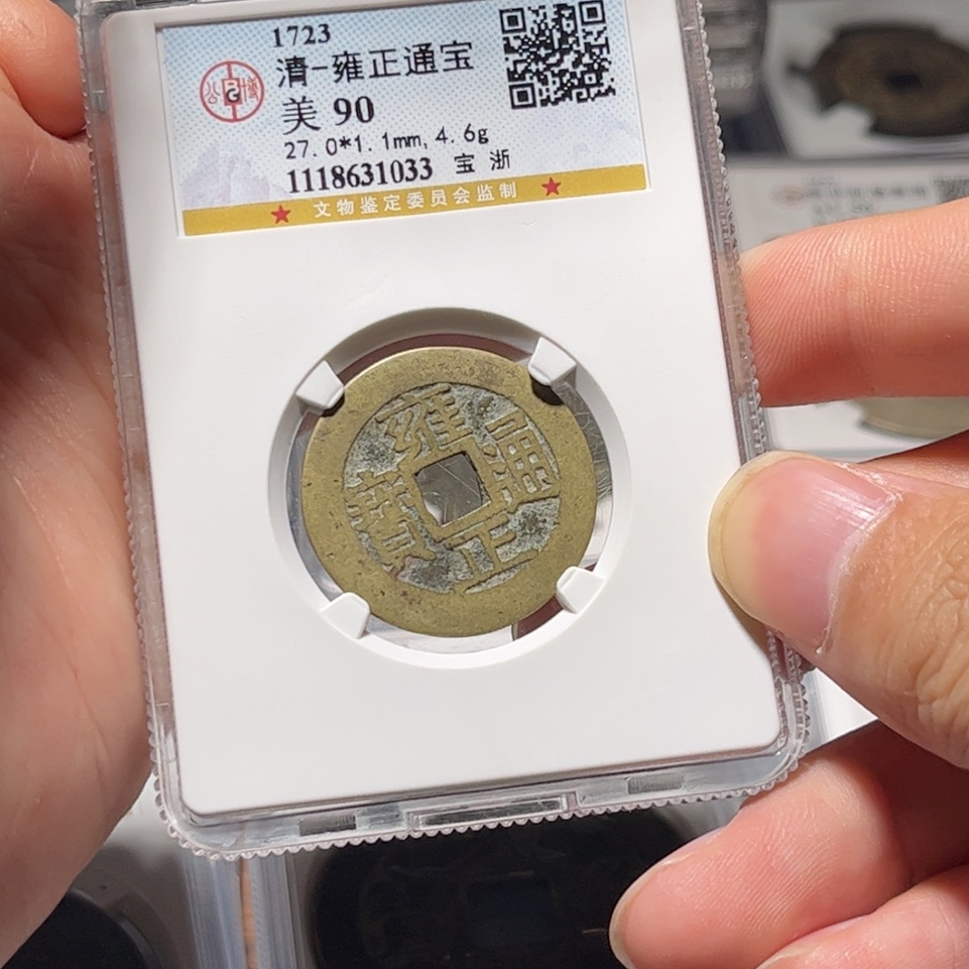金属Lx如图所示一个1033