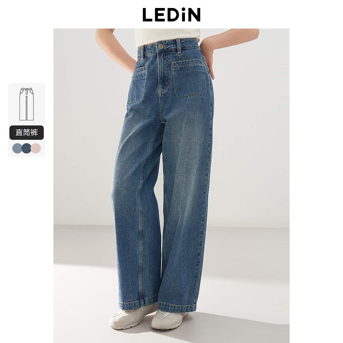 【欧若风】乐町韩系水洗牛仔裤阔腿裤25年新款复古宽松微锥长裤