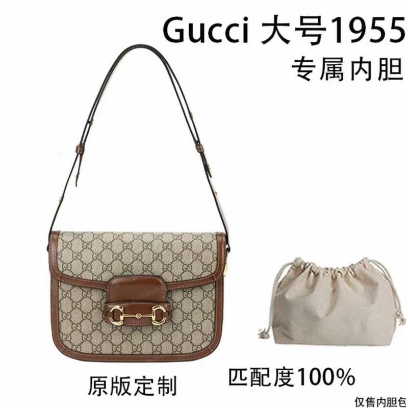适用于大号1955马鞍 25cm整理收纳包防变形内胆包