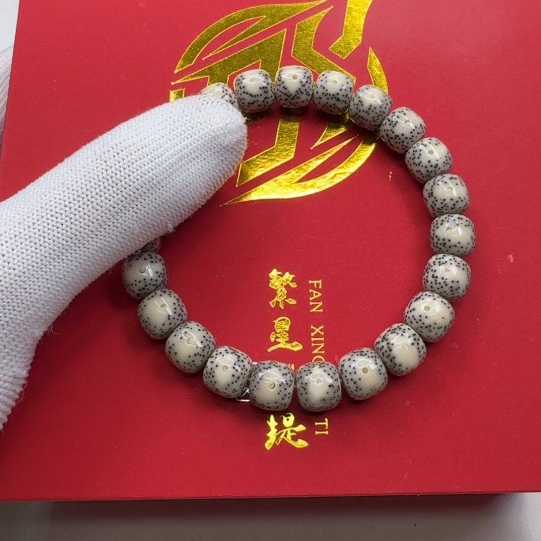 星月菩提手串中****柱24梵天小冰糖大眼睛针尖星10单圈