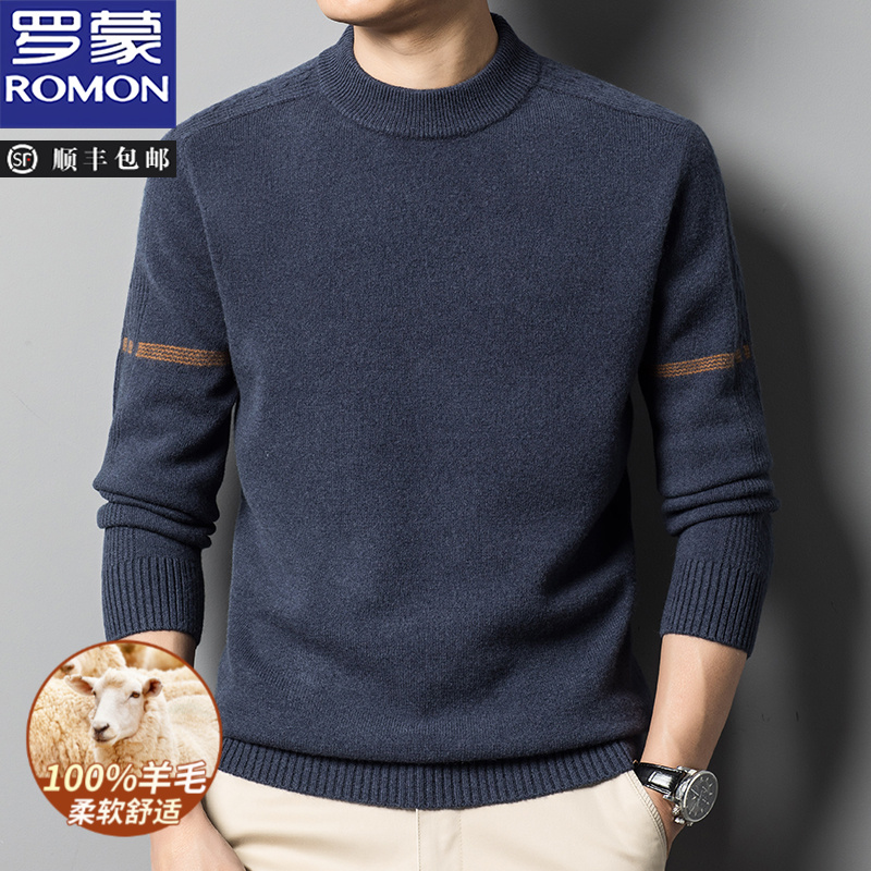 罗蒙全羊毛100%针织衫毛衣秋冬新款休闲圆领高档半高领保暖打底衫
