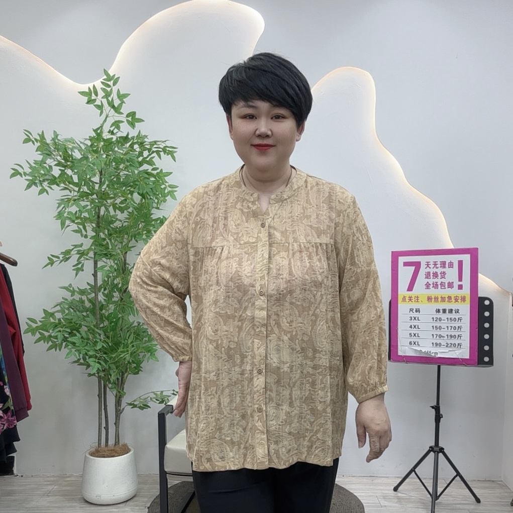 春季新款3821大码女装气质长袖时尚休闲百搭圆领提花宽松中式T恤