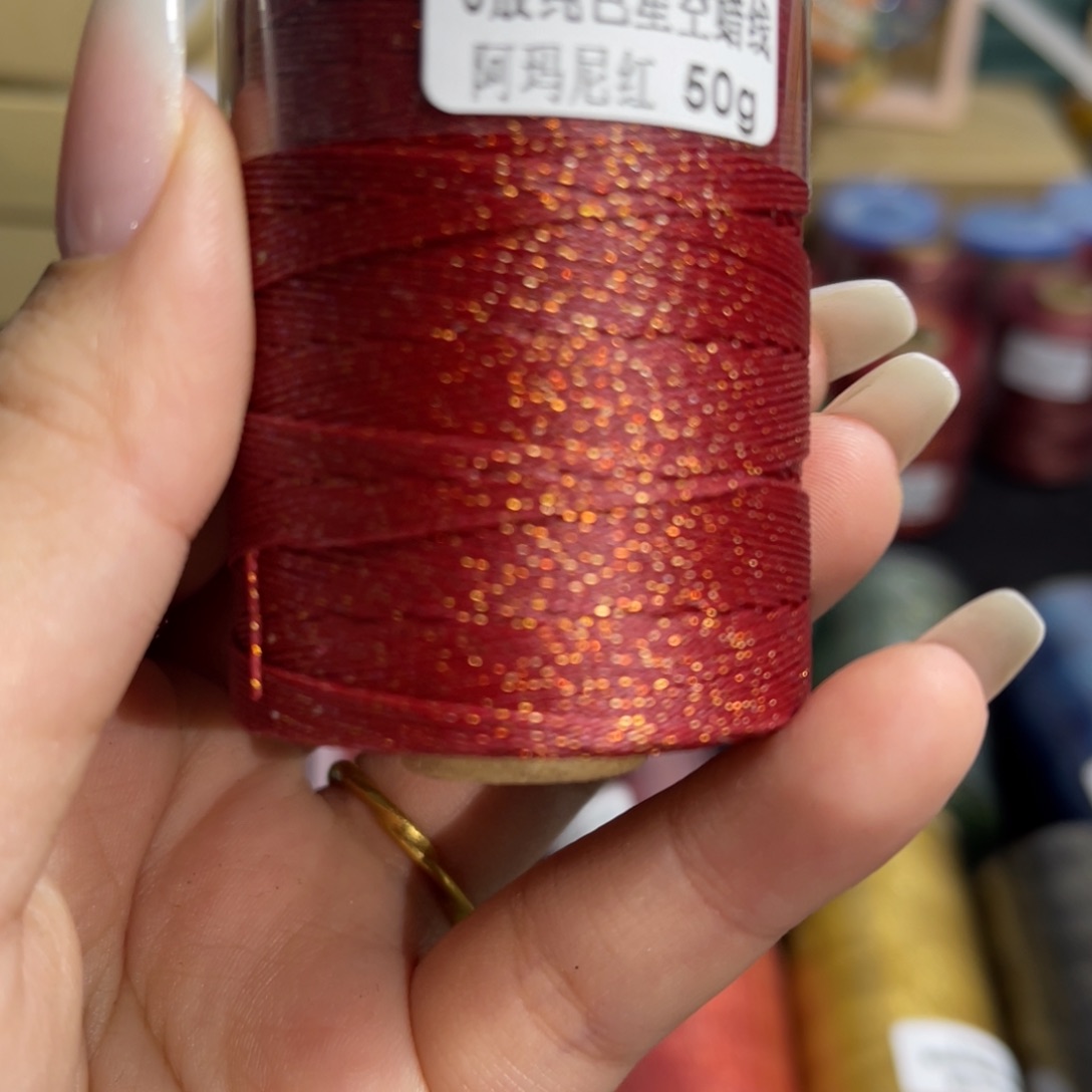 腈纶6股星空纯色蜡线50g阿玛尼红