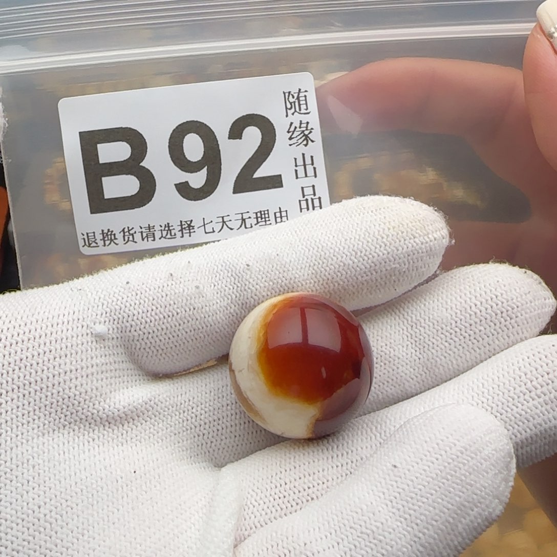 ****未镶嵌琥珀裸石23尺寸