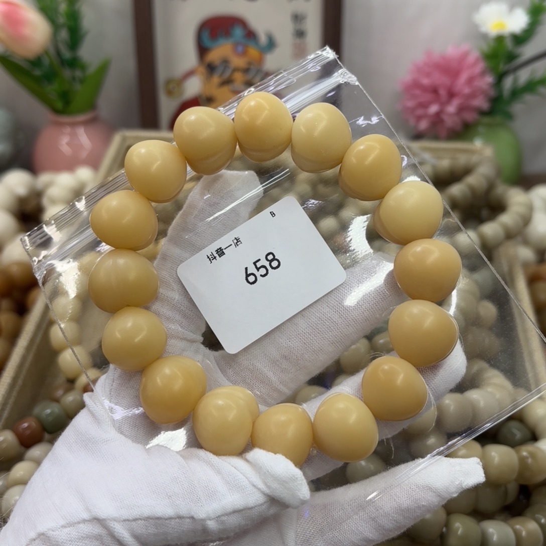 吊坠菩提根/象牙果19干磨瑕疵落地果屁桃658