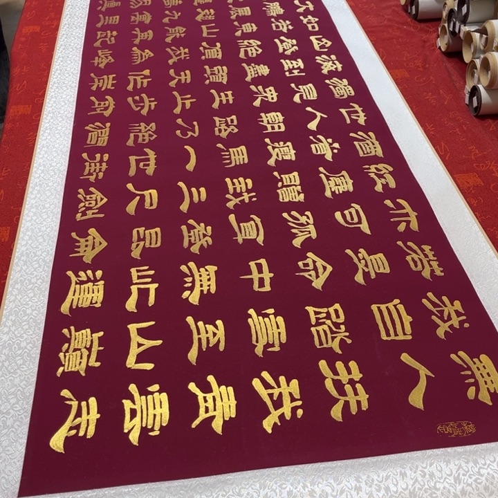 书法青云志隶书金墨205✖️55左右卷轴