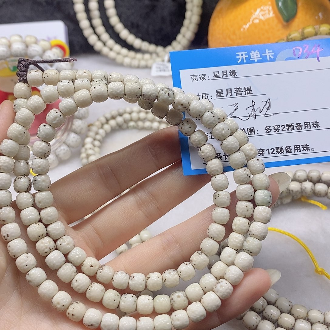 我***了星月菩提吊坠D34(‘ckhkjkko