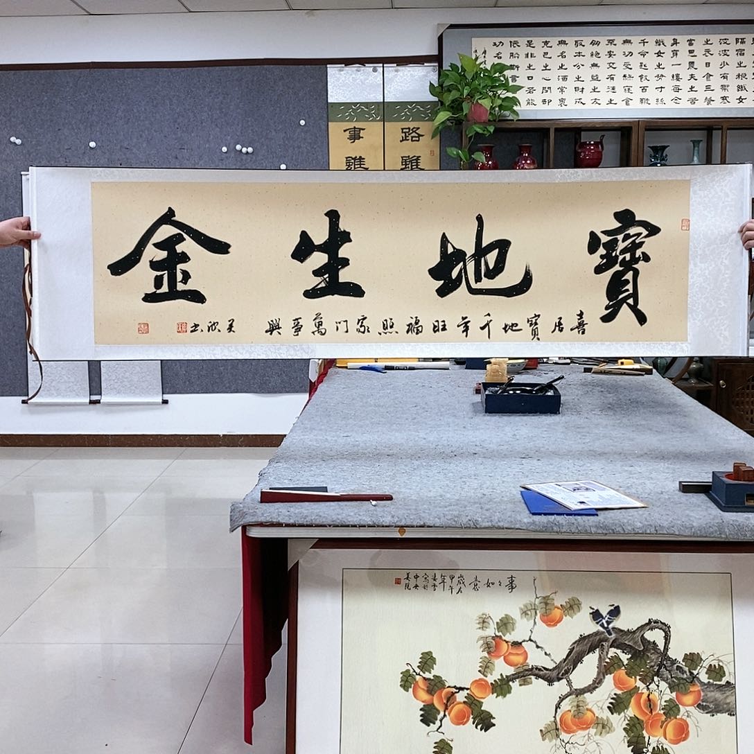 【闪购商品】书法书法作品书法作品