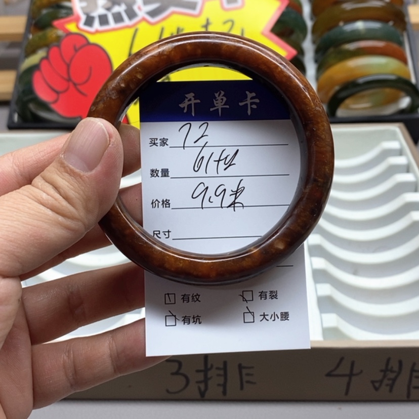 【闪购商品】蛇纹石玉手镯未镶嵌