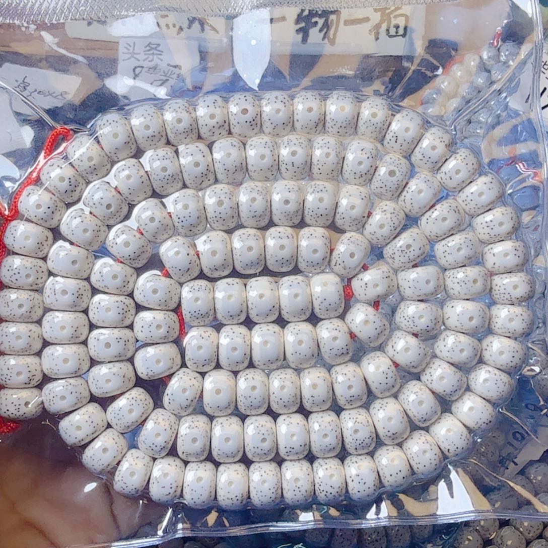 王***王吊坠星月菩提星月菩提