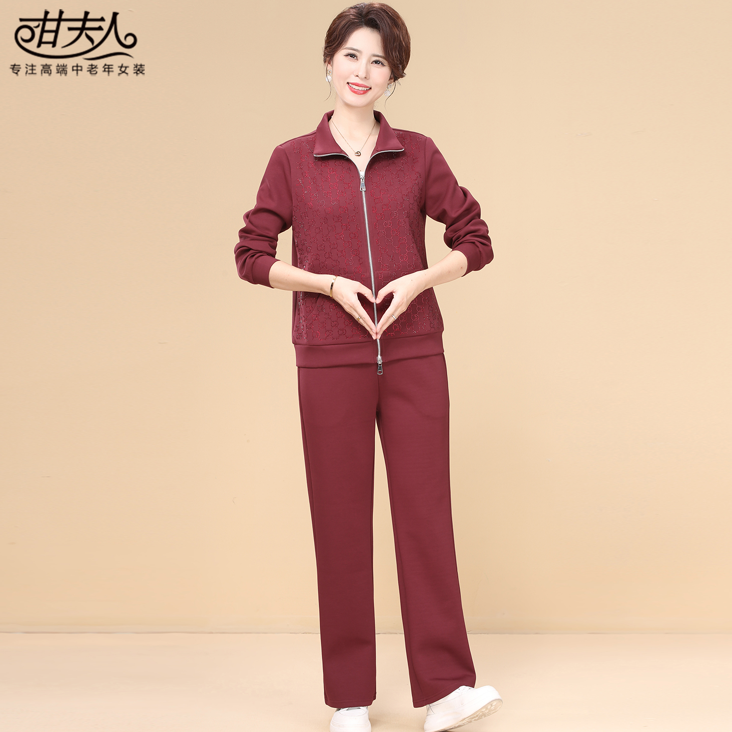 时尚中老年妈妈款两件套上衣+裤子甘夫人2025秋季新款休闲女套装