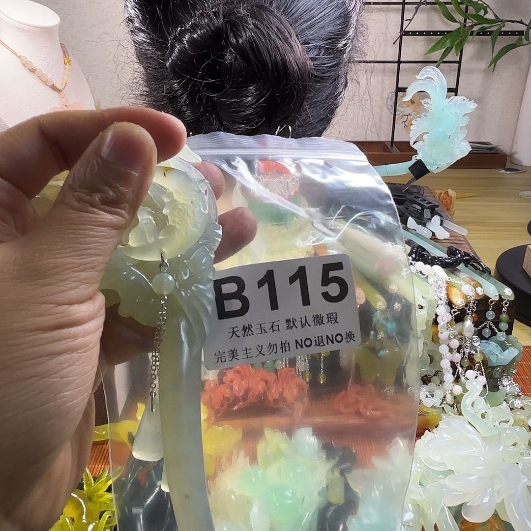 星***璨蛇纹石玉合金发饰