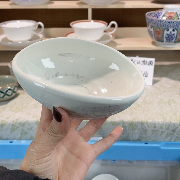 陶18包邮瓷器微瑕微瑕