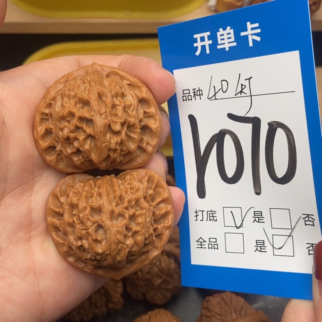 桃核吊坠核桃宫灯
