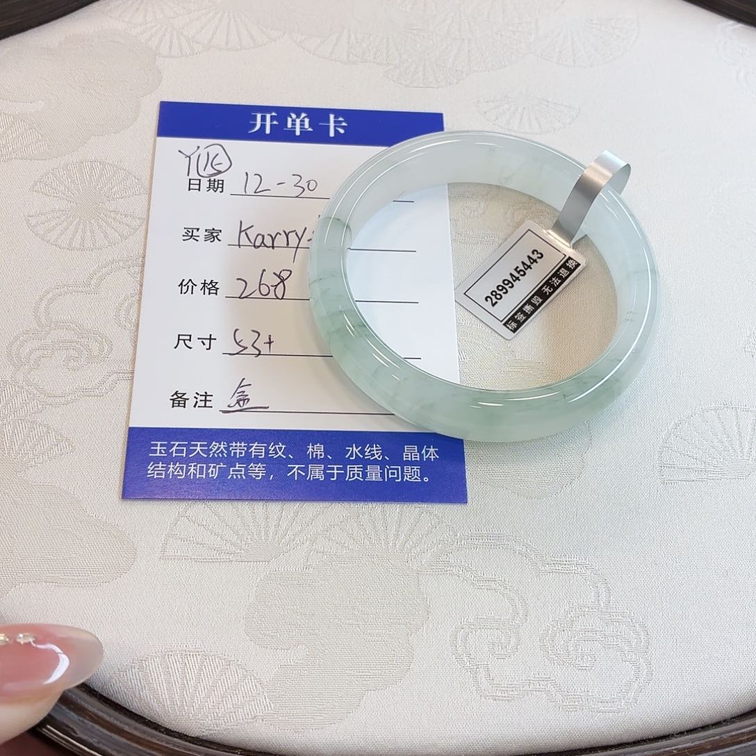 K***凯石英质玉未镶嵌手镯