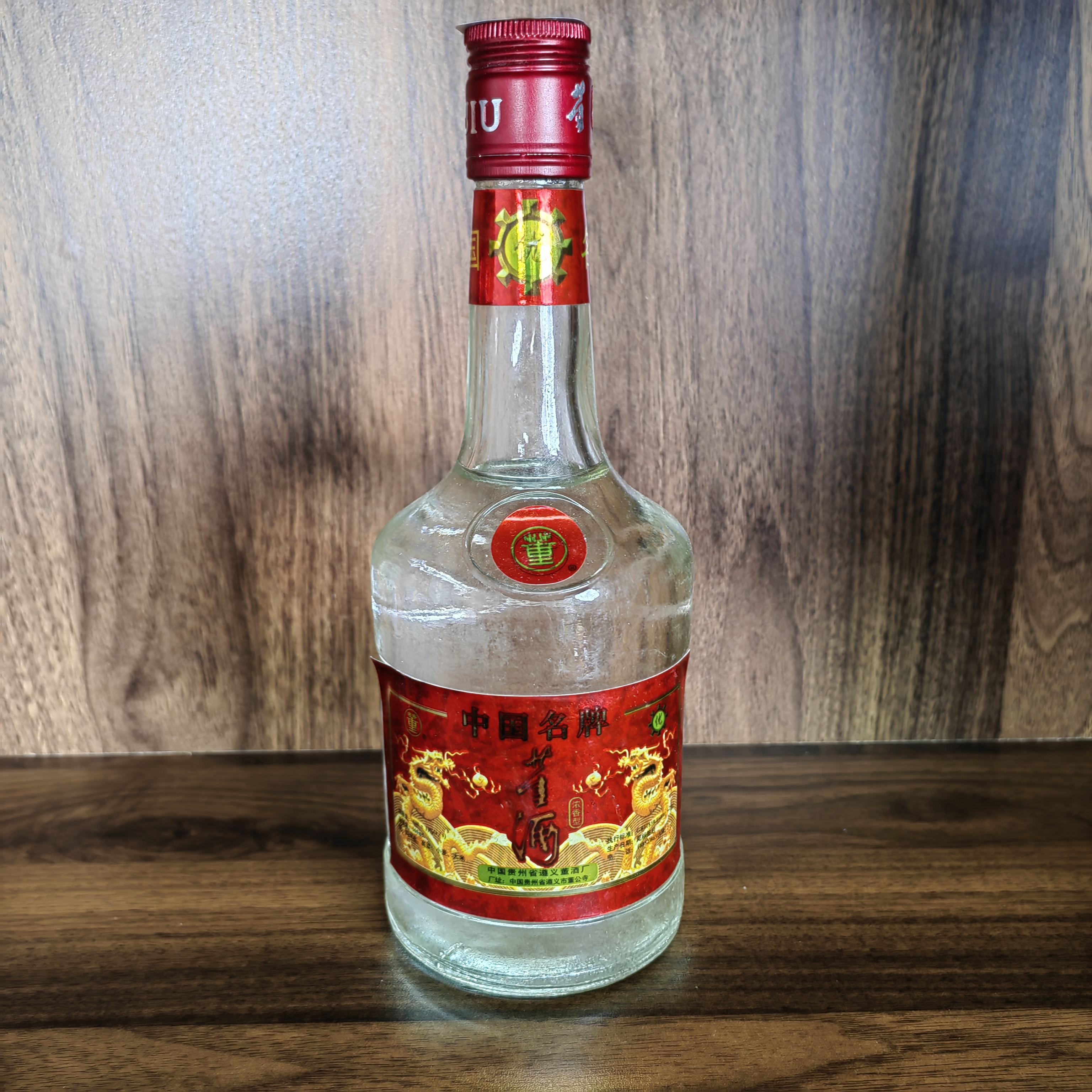 C073-1998年产董酒