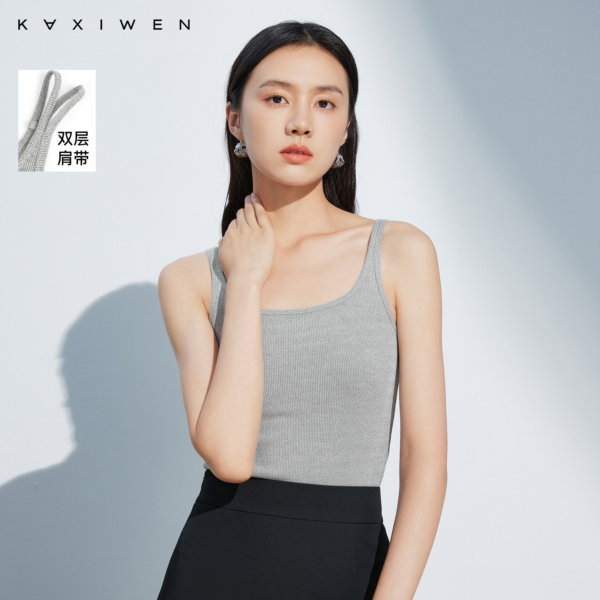 佧茜文亮丝针织百搭内搭吊带背心