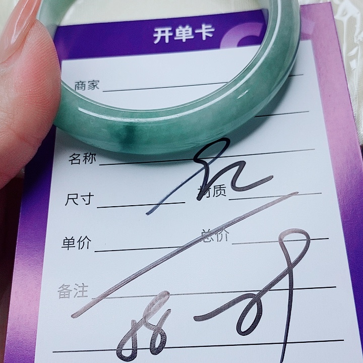 翡翠未镶嵌手镯（圆镯）