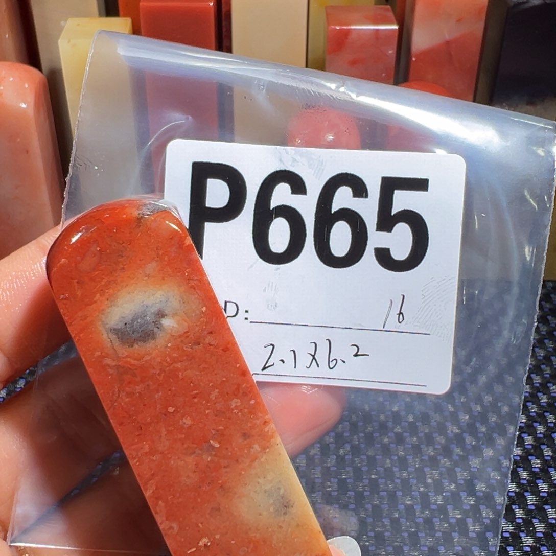 【闪购商品】寿山石印石老挝石