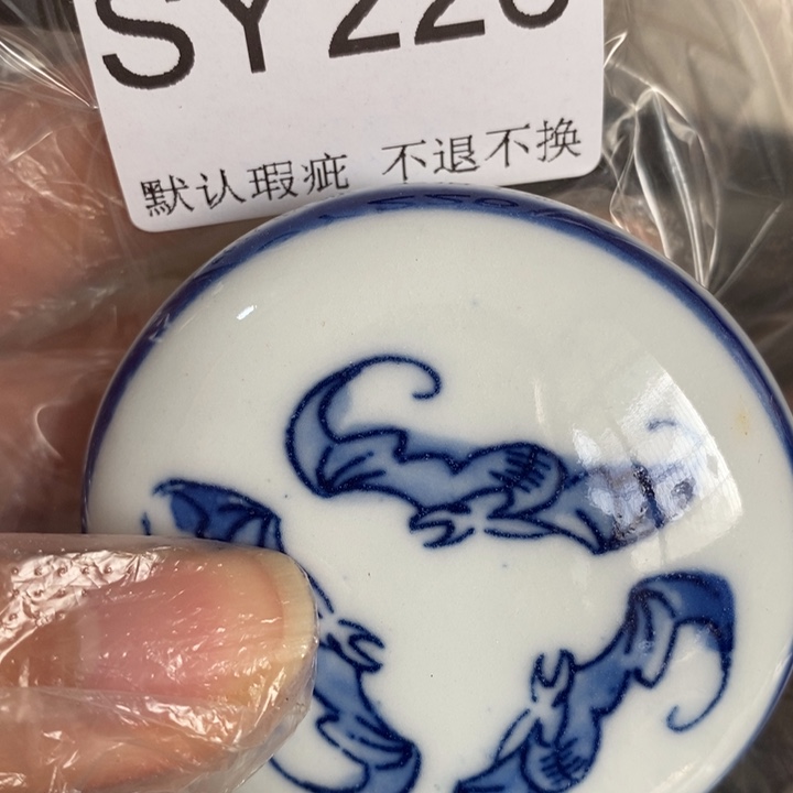 花***居好看的小罐子一个226