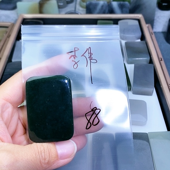 未镶嵌和田玉珠宝半成品李*