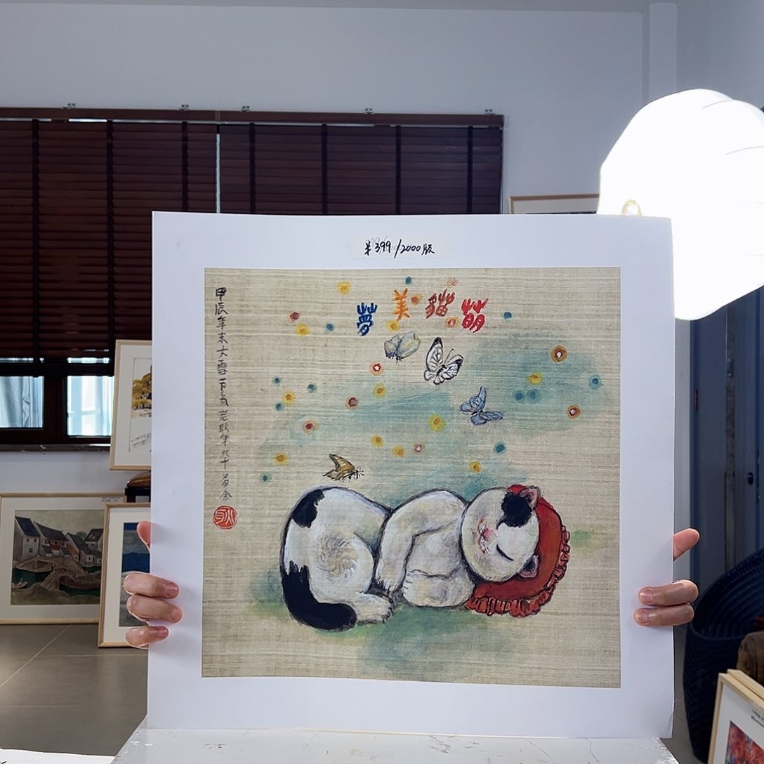 版画亲签限量发行s 版