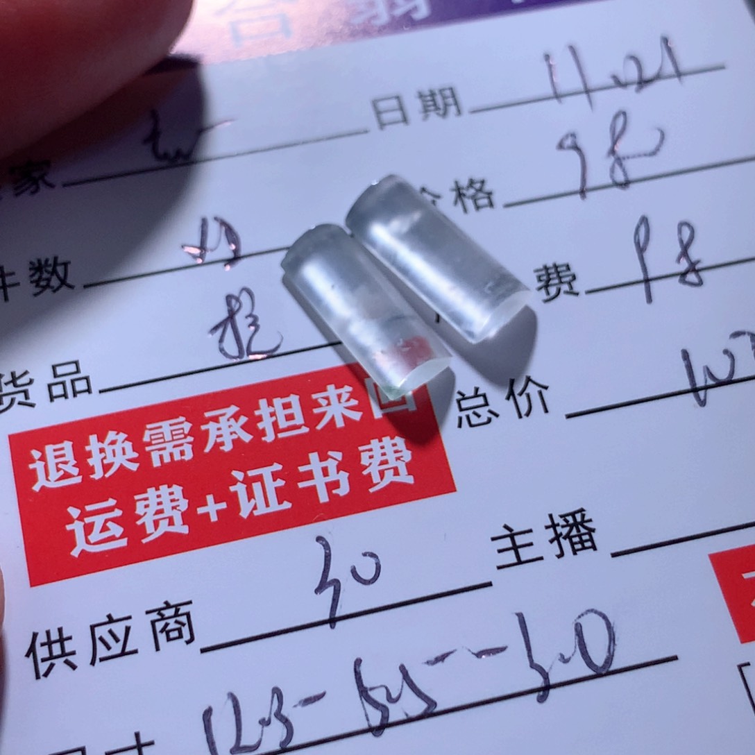 颈饰未镶嵌翡翠玄****G缅甸