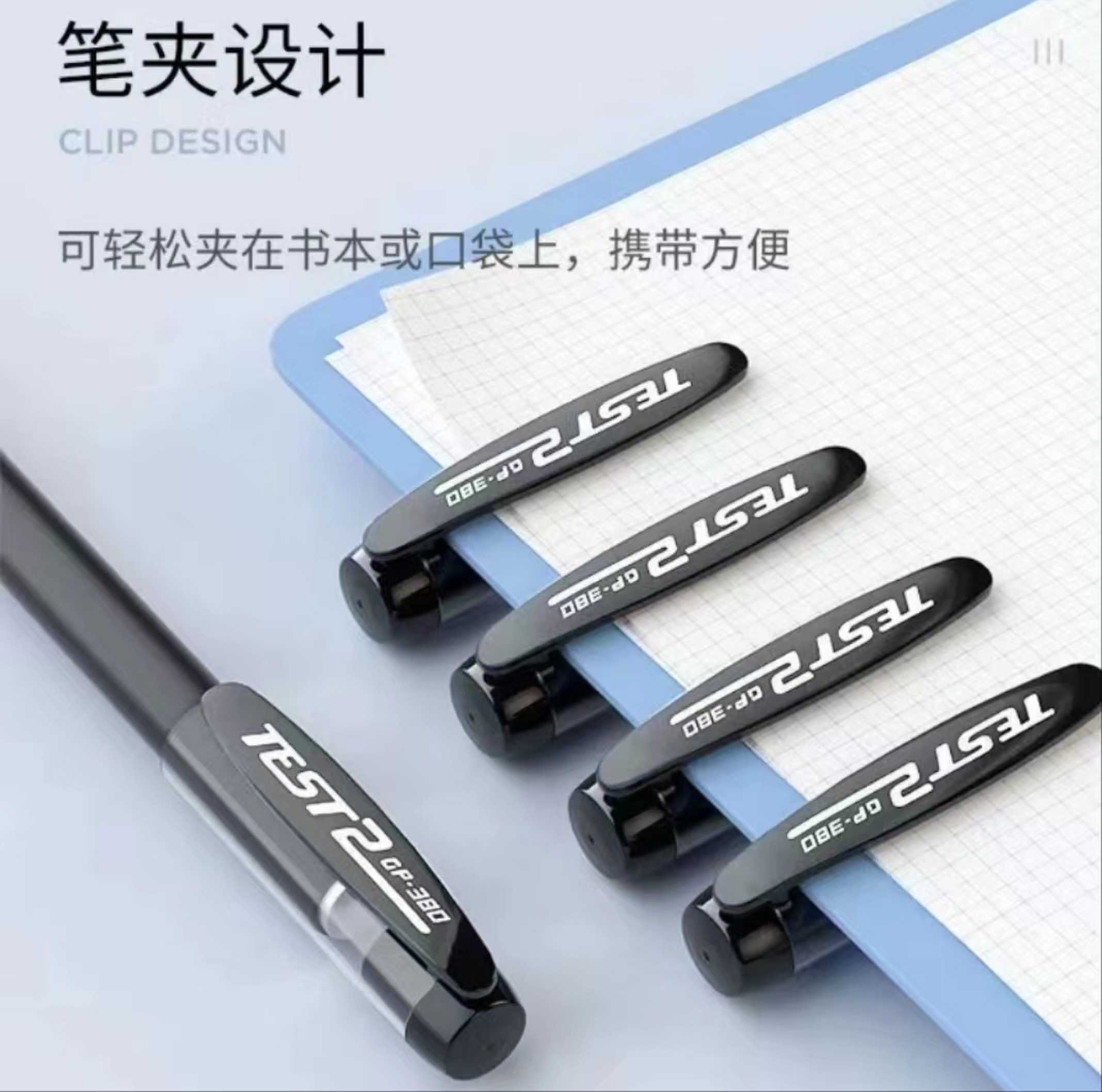 【不带盒子】包邮到家20支黑色顺滑中性笔 破损联系客服补发