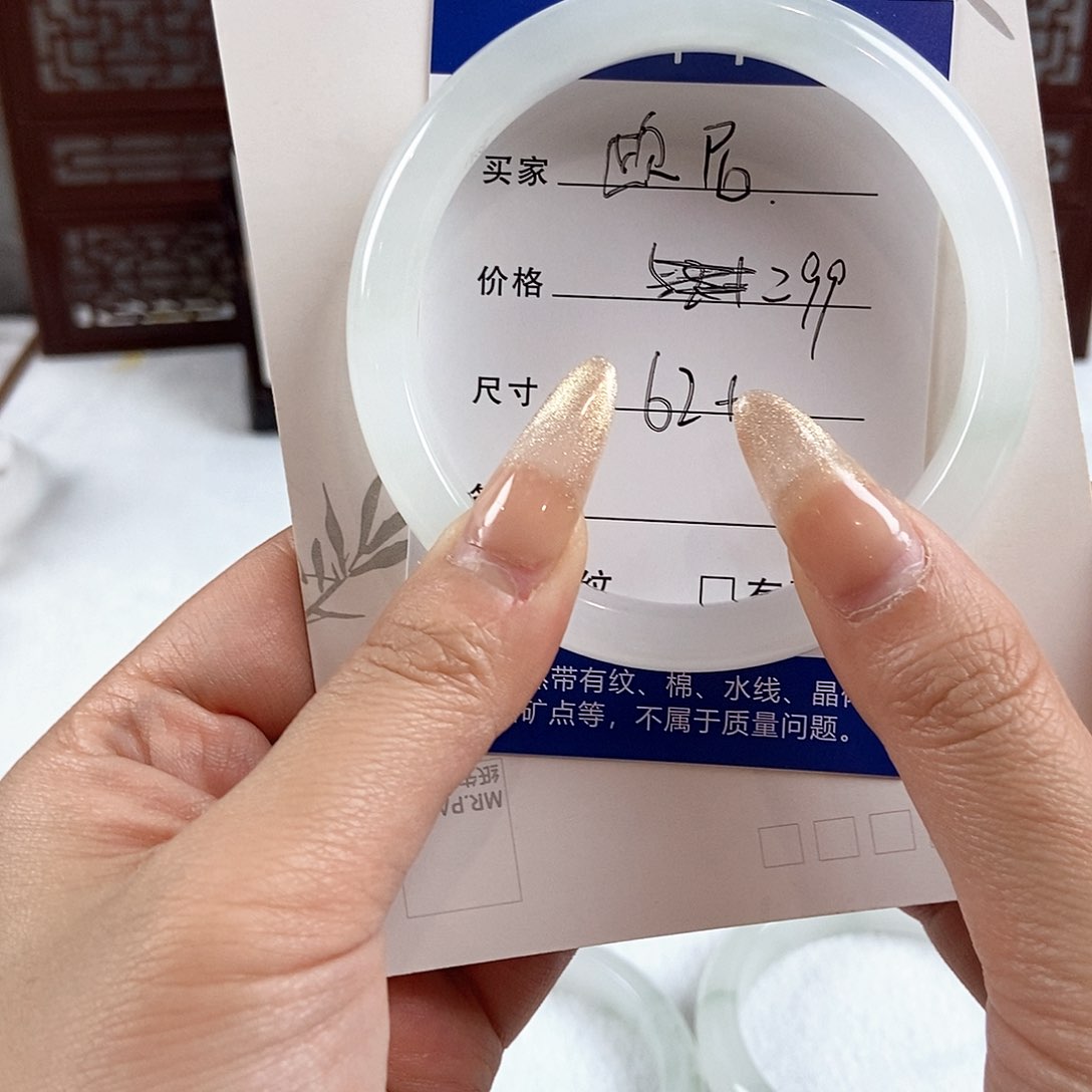 石英质玉手镯未镶嵌欧**尼#欧尼