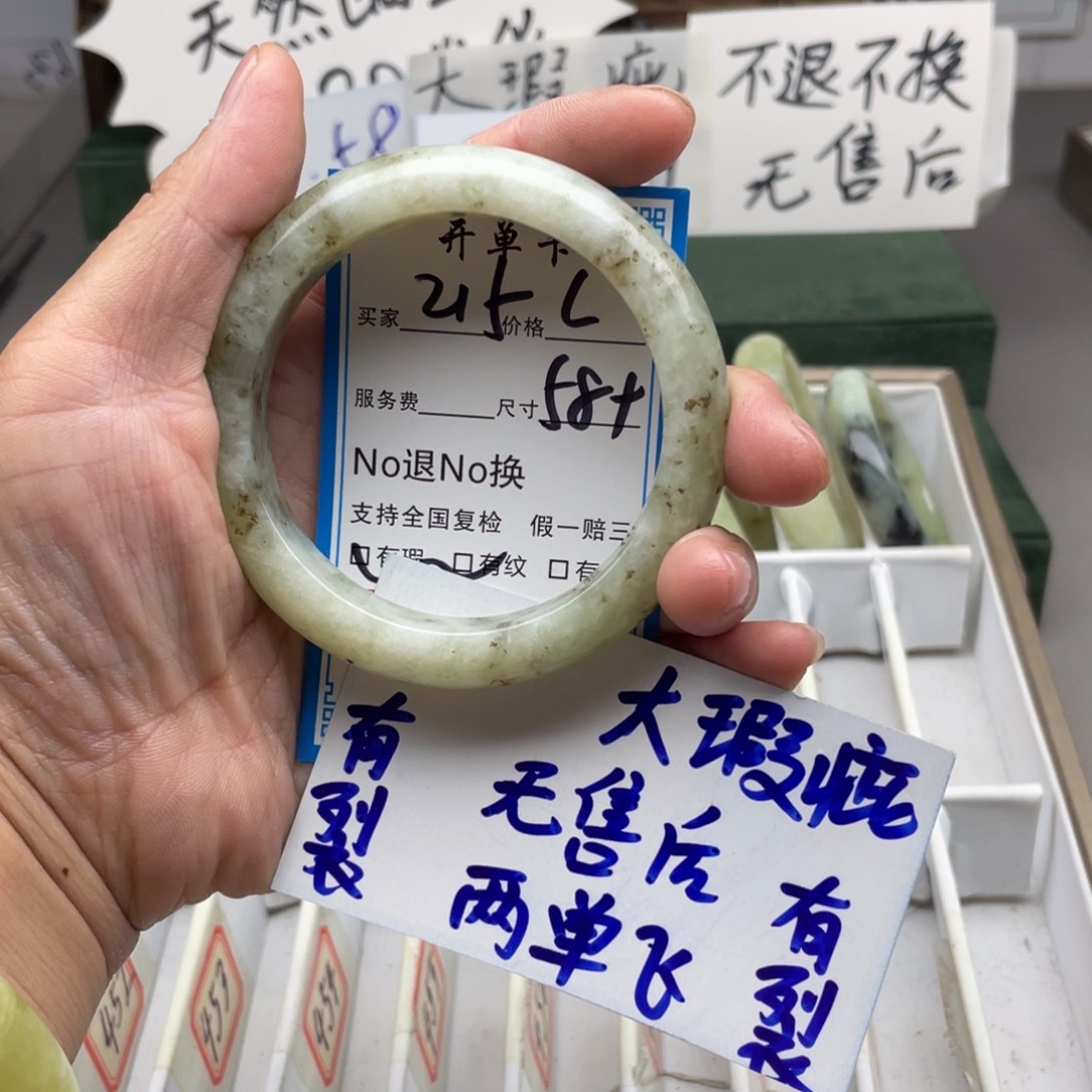 未镶嵌蛇纹石玉手镯