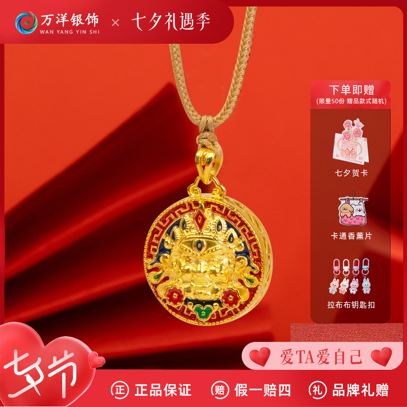 吊坠925银 纯银黄财神吊坠珐琅镂空花丝挂坠