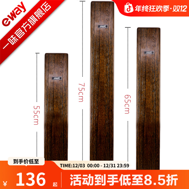 一味实木漂盒 梧桐木浮标盒浮漂盒正品加长鱼漂盒大容量65cm木制