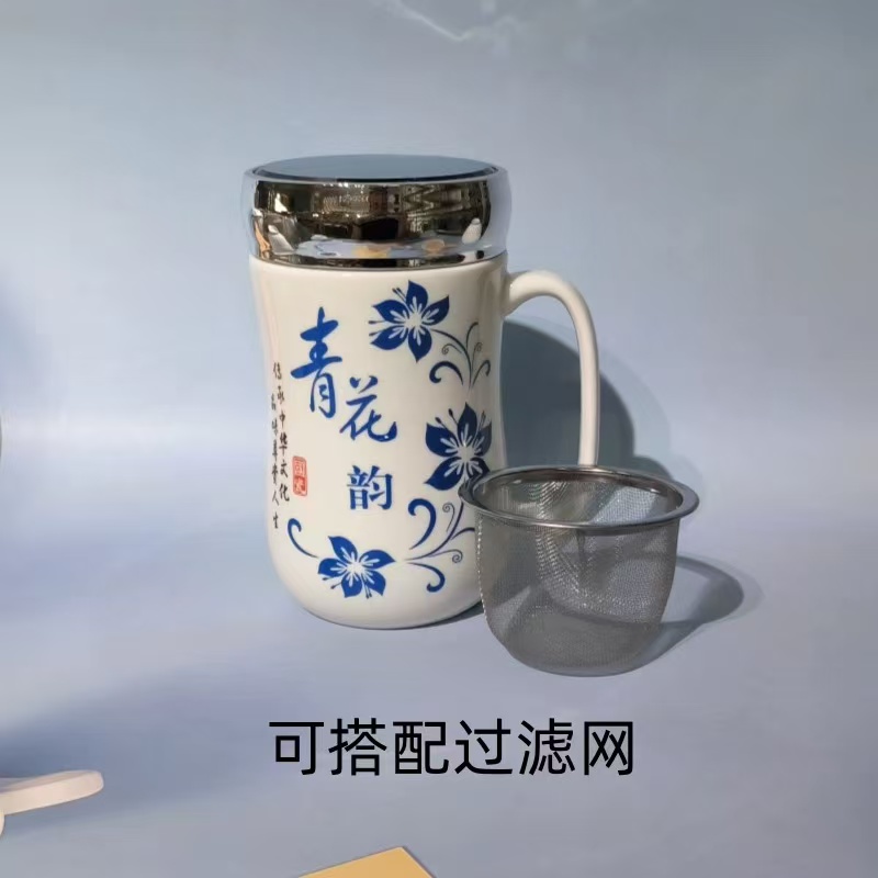 陶瓷青花韵束腰杯