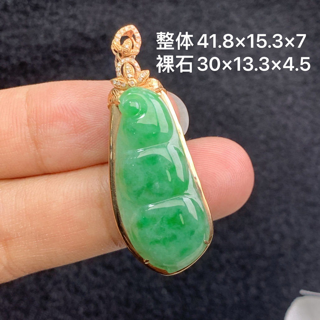 18k金镶嵌天然缅甸翡翠阳绿福豆吊坠41.8×15.3×7/30×13.3×4.5