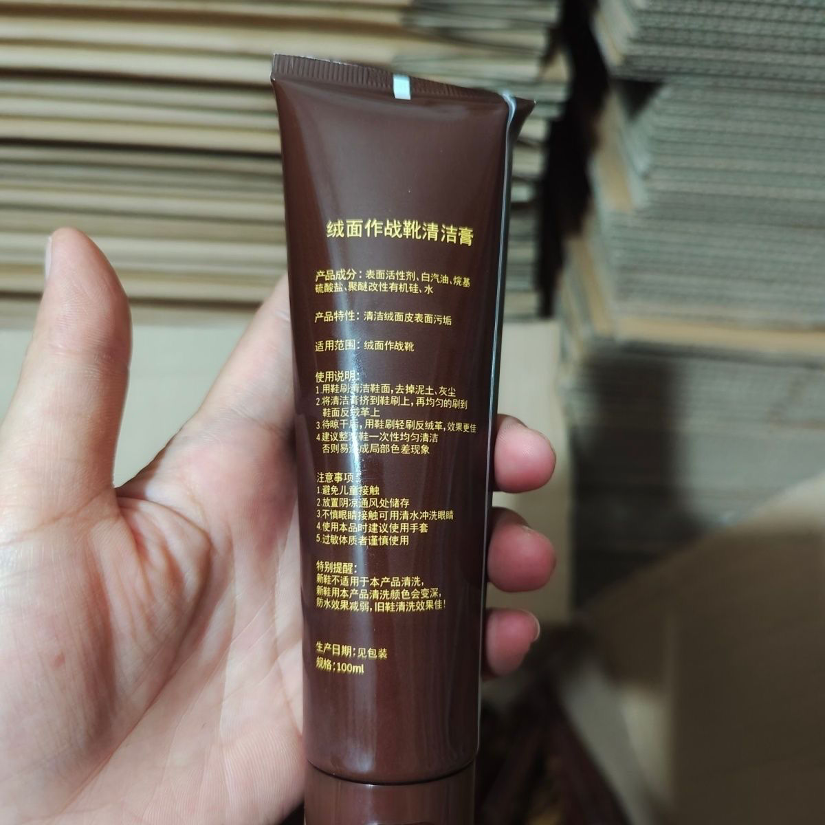 绒皮面作战靴清洁膏绒面免洗翻毛皮皮鞋润护鞋油修护