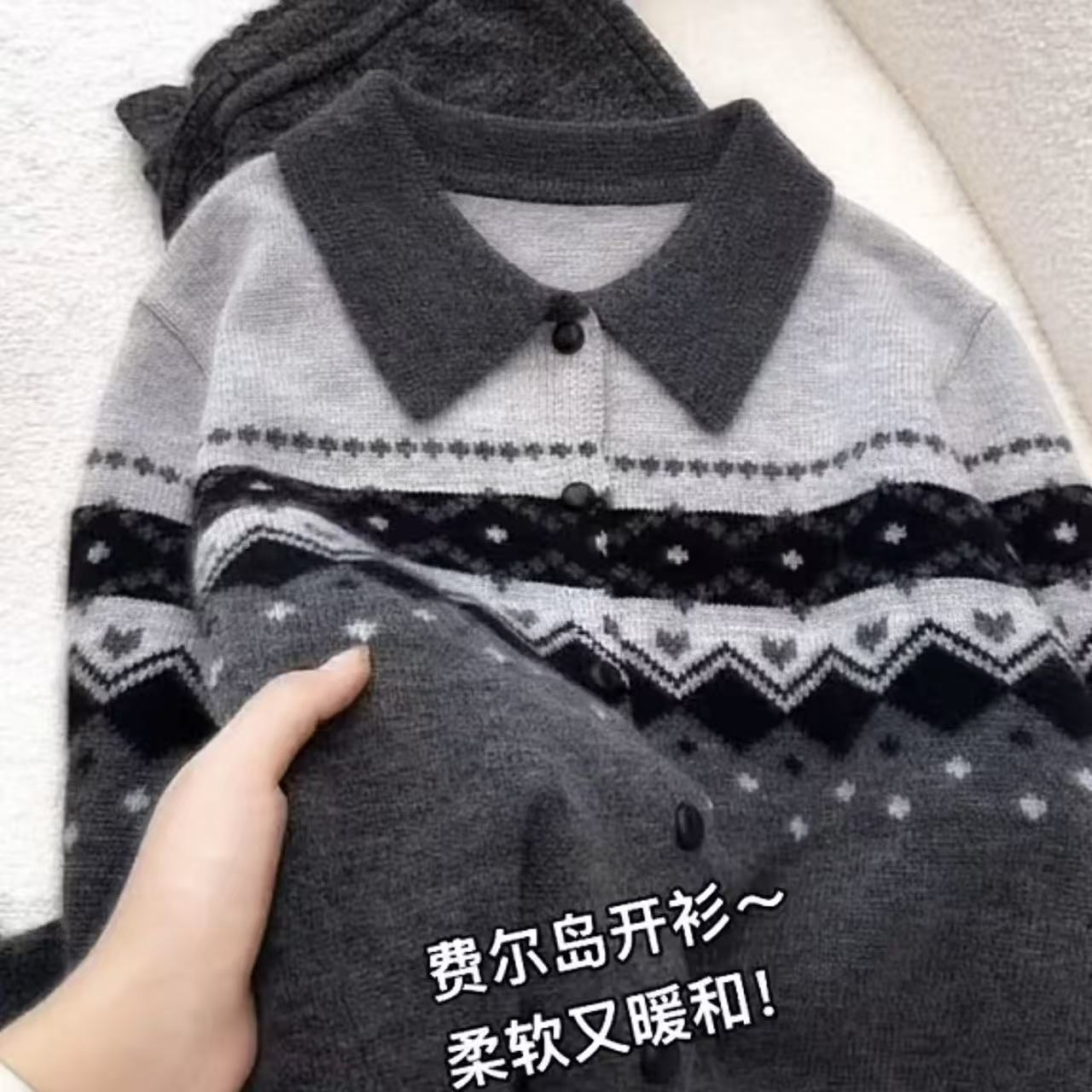 【超超家女装合集】秋冬新款毛衣开衫女上衣时尚洋气 【G101-G200】