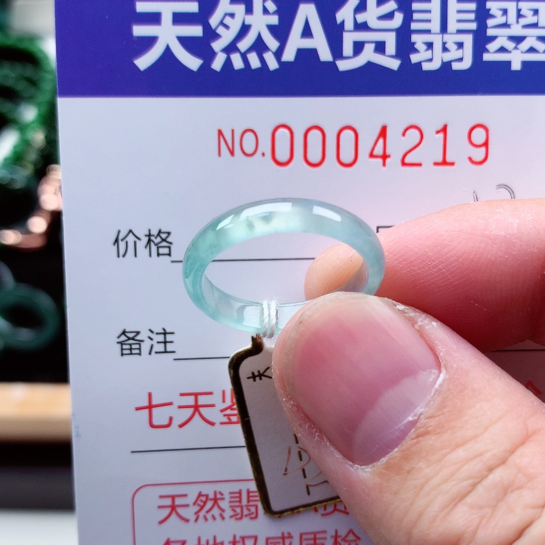 【闪购商品】翡翠戒指未镶嵌天然