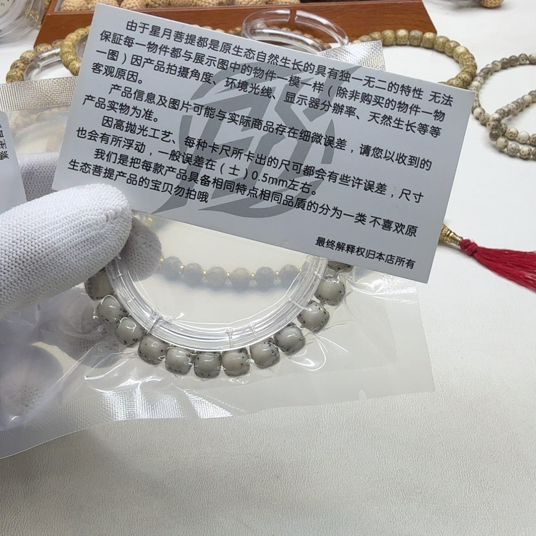 吊坠星月菩提21梵天糯冰石玉河豚8单圈