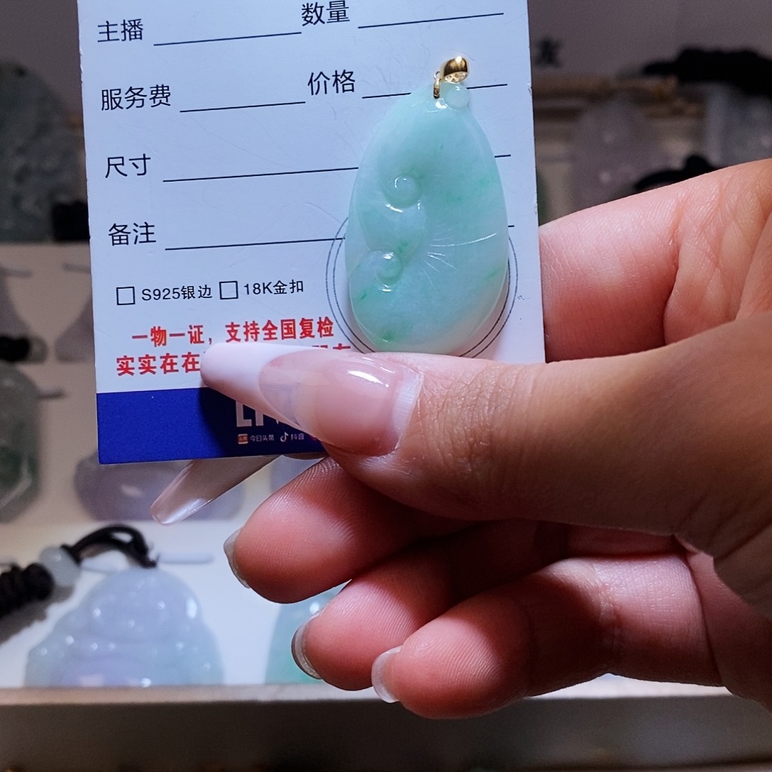 翡翠颈饰18K金镶嵌翡翠21