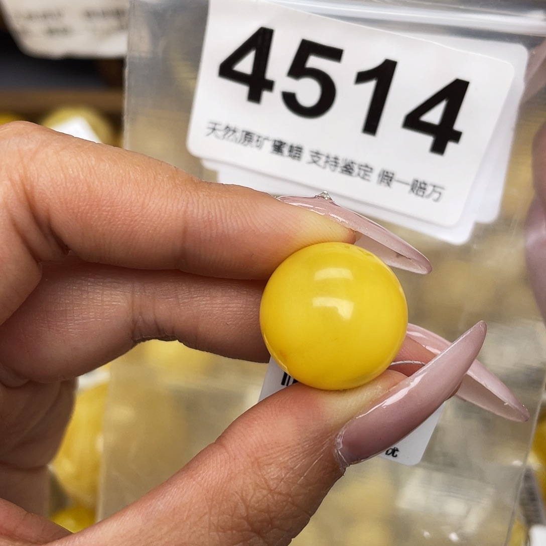 蜜蜡未镶嵌珠宝奇石18.6