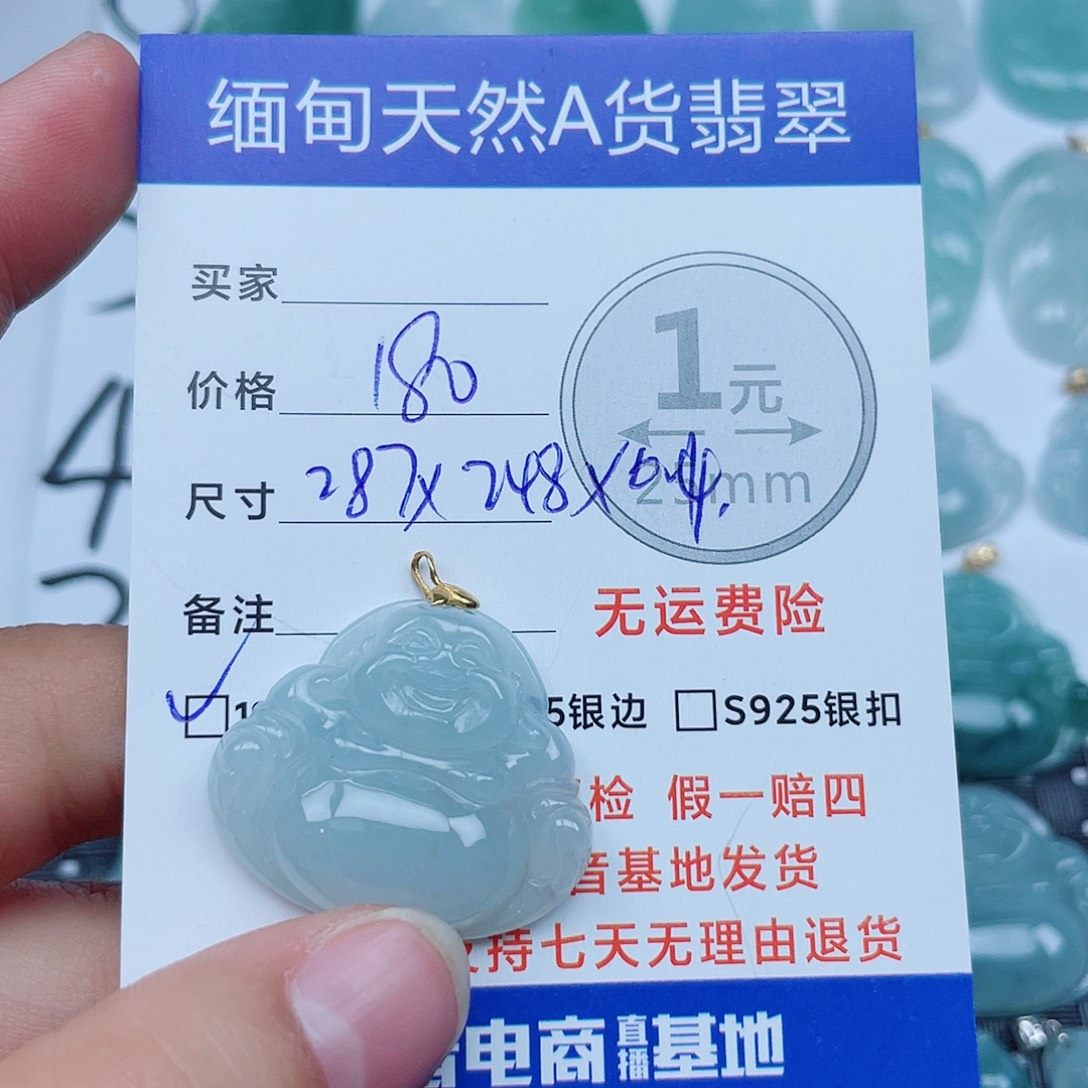 翡翠18K金镶嵌吊坠(不含链)翡翠