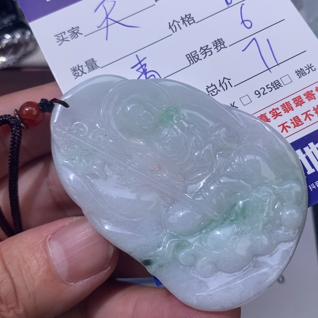 天***子翡翠未镶嵌颈饰翡翠