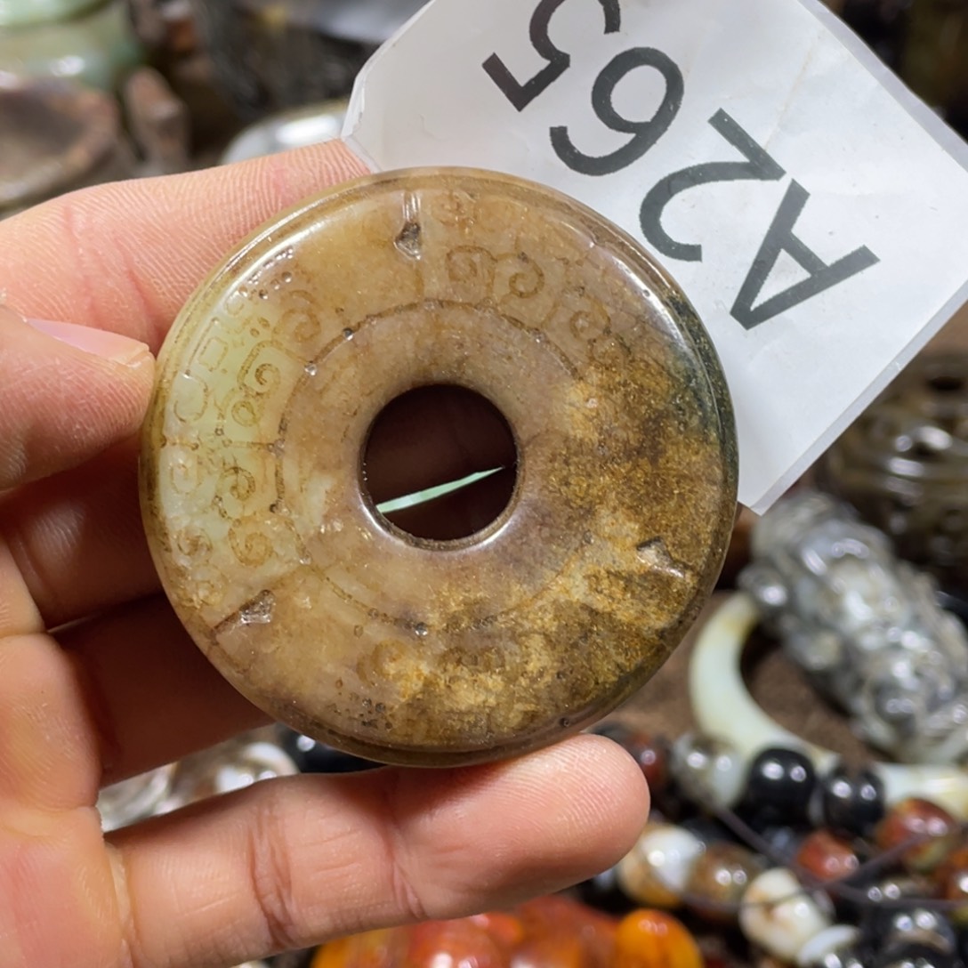 和田玉吊坠(不含链)未镶嵌