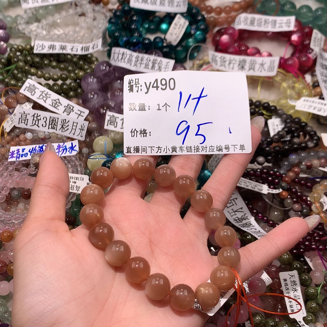水晶手串未镶嵌490@k k k k k
