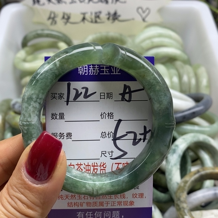 蛇纹石玉手镯未镶嵌