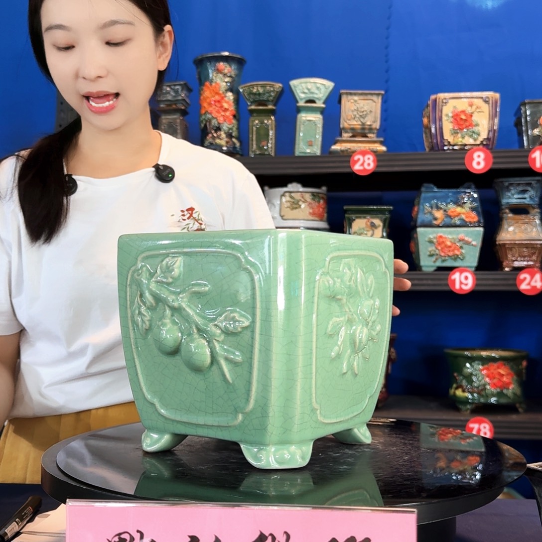 575浅绿微瑕外口20内深16